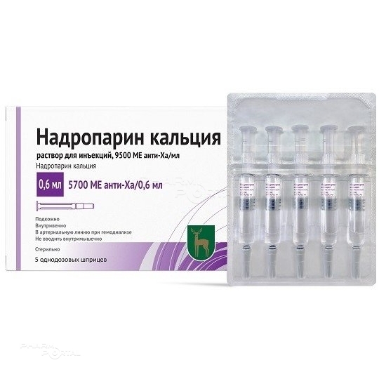 НАДРОПАРИН КАЛЬЦИЯ 9500анти-Ха МЕ/мл x 600мкл N5 р-р д/инъекц МОСКОВСКИЙ ЭНДОКРИННЫЙ ЗАВОД