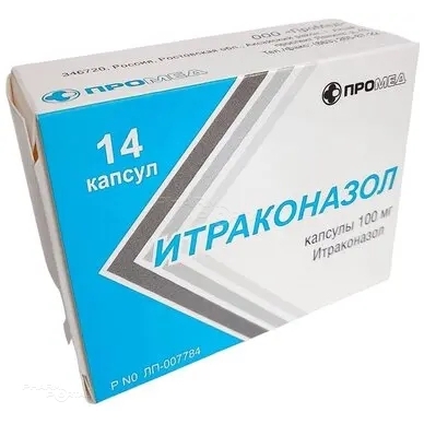 ИТРАКОНАЗОЛ 100мг N14 капс ПРОИЗВОДСТВО МЕДИКАМЕНТОВ