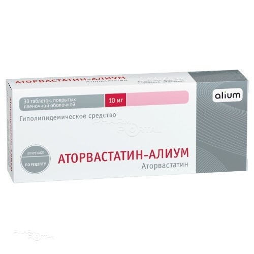 АТОРВАСТАТИН-АЛИУМ 10мг N30 табл п.п.о. АЛИУМ