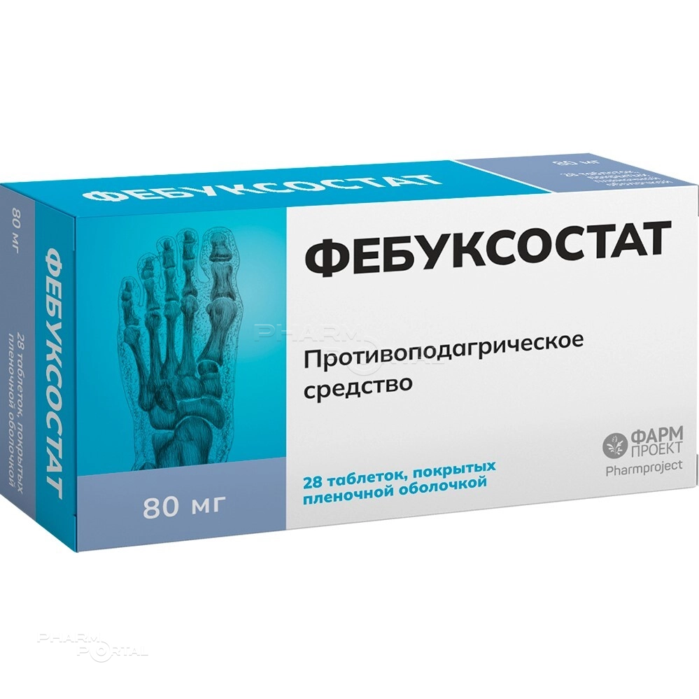 ФЕБУКСОСТАТ 80мг N28 табл п.п.о. ФАРМПРОЕКТ