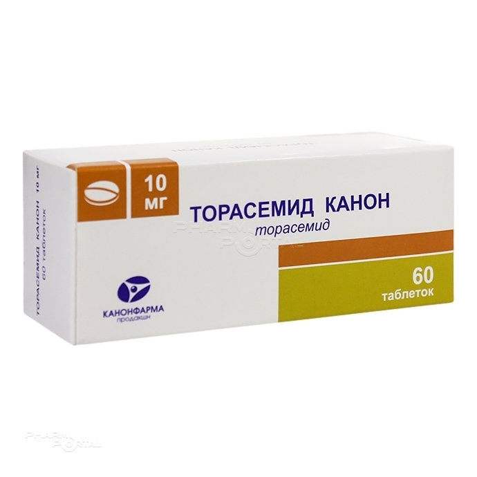 ТОРАСЕМИД КАНОН 10мг N60 табл КАНОНФАРМА ПРОДАКШН