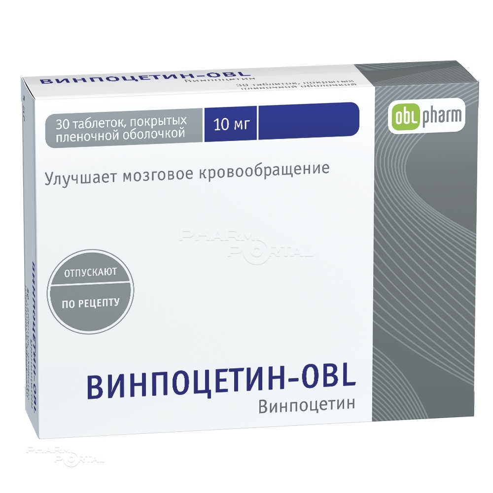 ВИНПОЦЕТИН-OBL 10мг N30 табл п.п.о. АЛИУМ