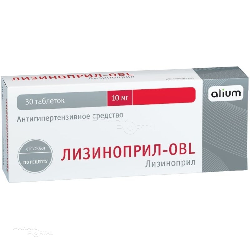 ЛИЗИНОПРИЛ-OBL 10мг N30 табл АЛИУМ