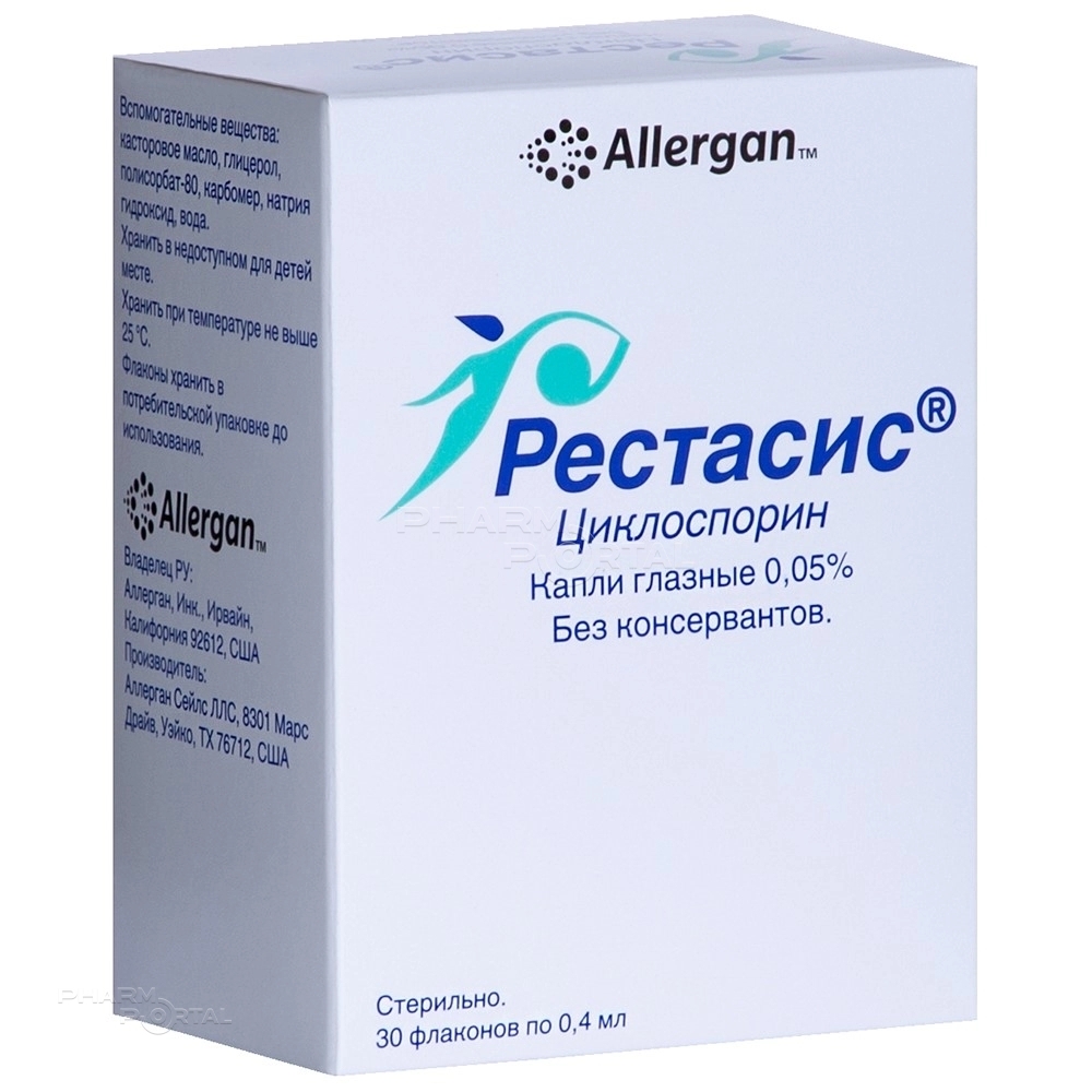 РЕСТАСИС 0.05% x 400мкл N30 кап глазн АЛЛЕРГАН СЕЙЛС