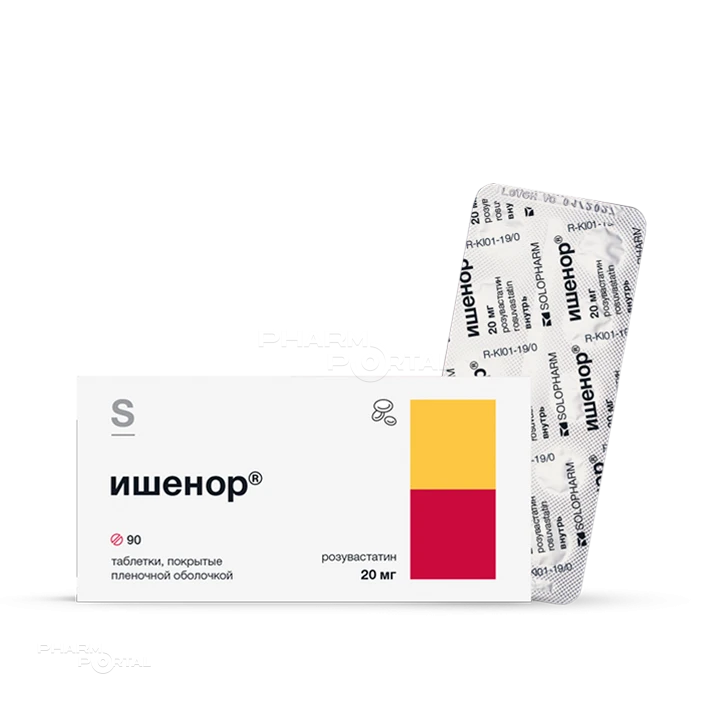 ИШЕНОР 20мг N90 табл п.п.о. ГРОТЕКС