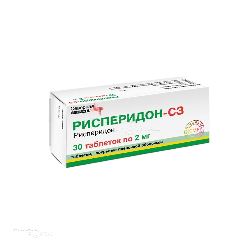 РИСПЕРИДОН-СЗ 2мг N30 табл п.п.о. СЕВЕРНАЯ ЗВЕЗДА