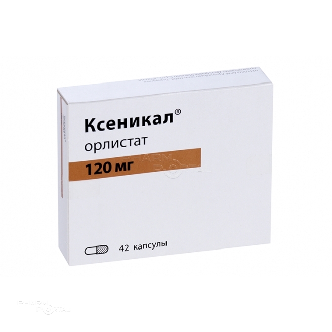 КСЕНИКАЛ 120мг N42 капс ДЕЛФАРМ МИЛАНО