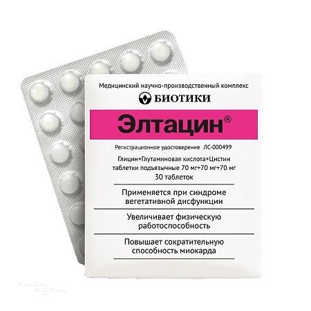 ЭЛТАЦИН 70мг+70мг+70мг N30 табл подъяз БИОТИКИ