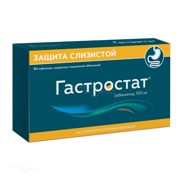 ГАСТРОСТАТ 100мг N90 табл п.п.о. АЛИУМ