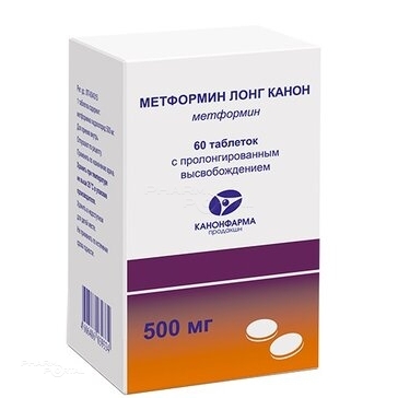 МЕТФОРМИН ЛОНГ КАНОН 500мг N60 табл с пролонгир высв КАНОНФАРМА ПРОДАКШН