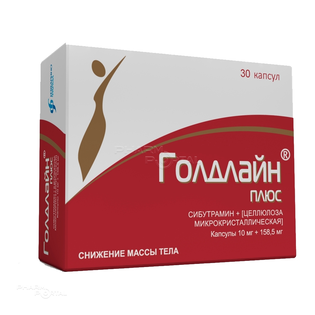 ГОЛДЛАЙН ПЛЮС 10мг+158.5мг N30 капс ИЗВАРИНО ФАРМА