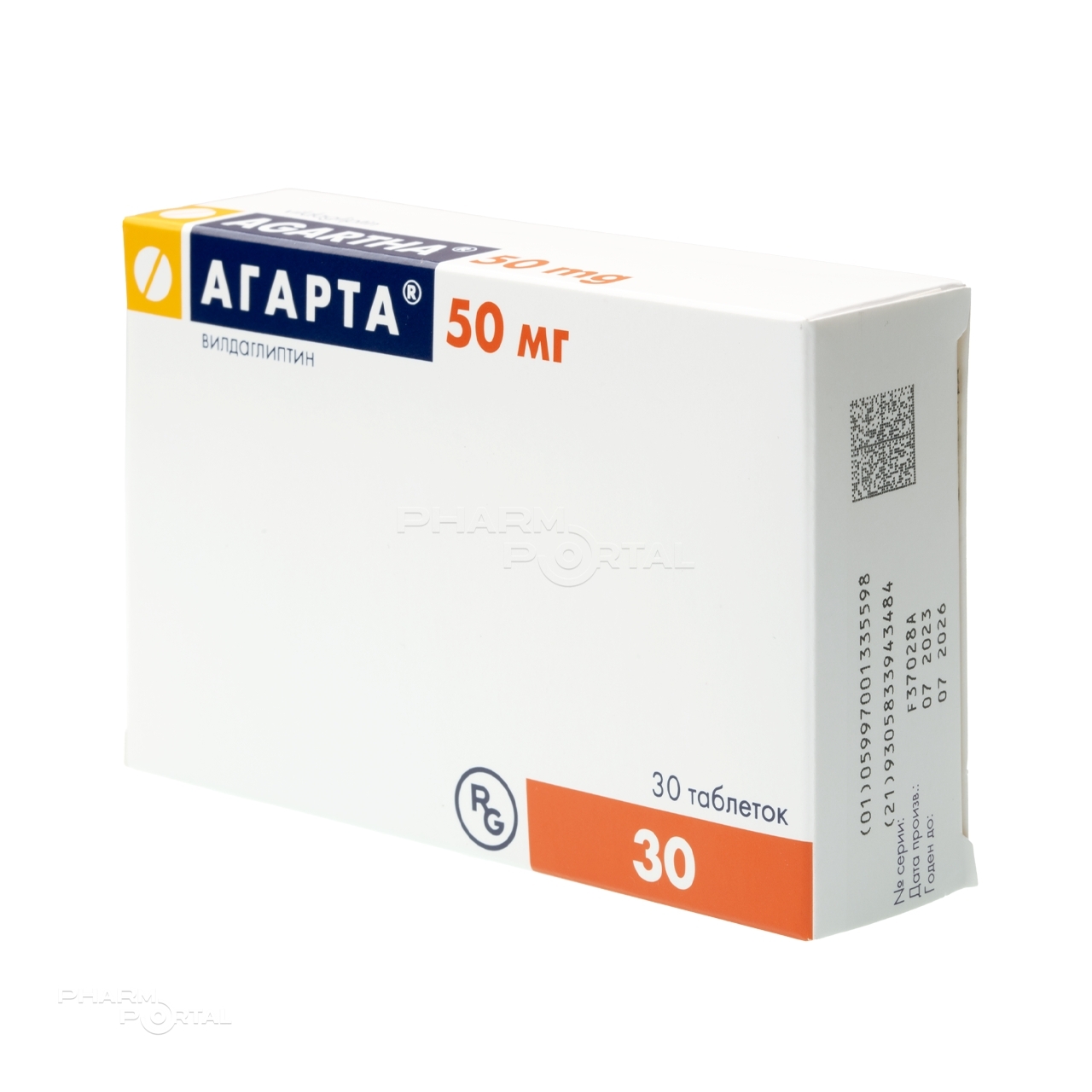 АГАРТА 50мг N30 табл ГЕДЕОН РИХТЕР РОМАНИА