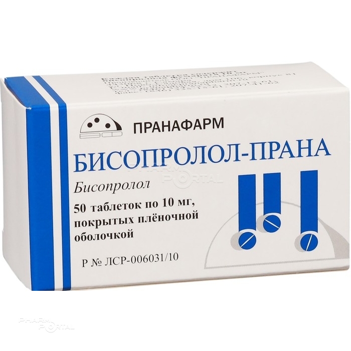 БИСОПРОЛОЛ-ПРАНА 10мг N50 табл п.п.о. ПРАНАФАРМ