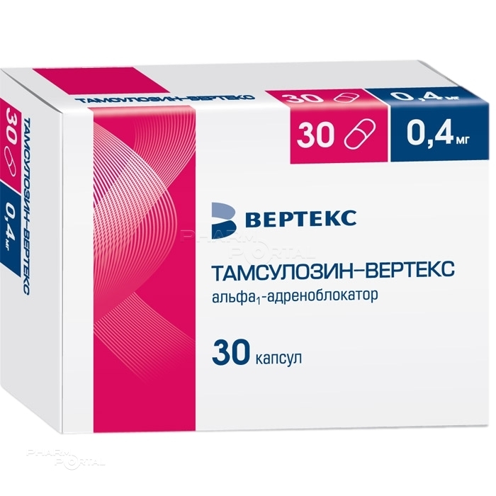 ТАМСУЛОЗИН-ВЕРТЕКС 400мкг N30 капс с пролонгир высв ВЕРТЕКС