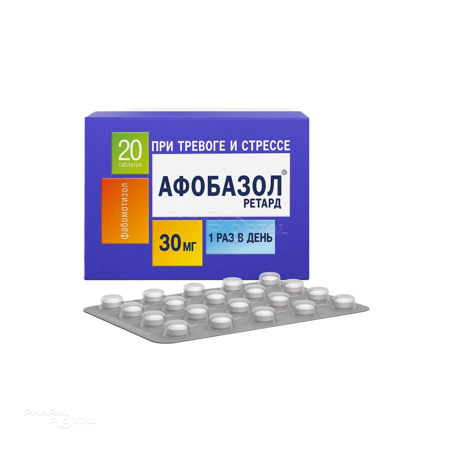 АФОБАЗОЛ РЕТАРД 30мг N20 табл с пролонгир высв п.п.о. ОТИСИФАРМ ПРО