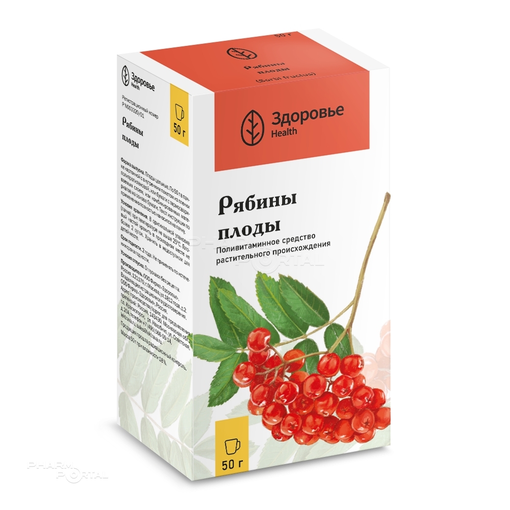 РЯБИНЫ ПЛОДЫ 50г N1 плоды цельн ФИРМА ЗДОРОВЬЕ