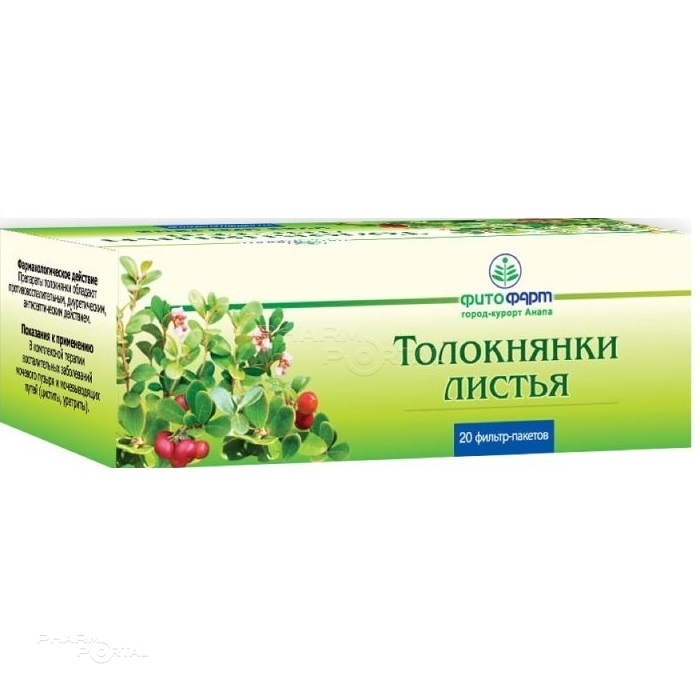 ТОЛОКНЯНКИ ЛИСТЬЯ 1.5г N20 лист-пор ПКФ ФИТОФАРМ