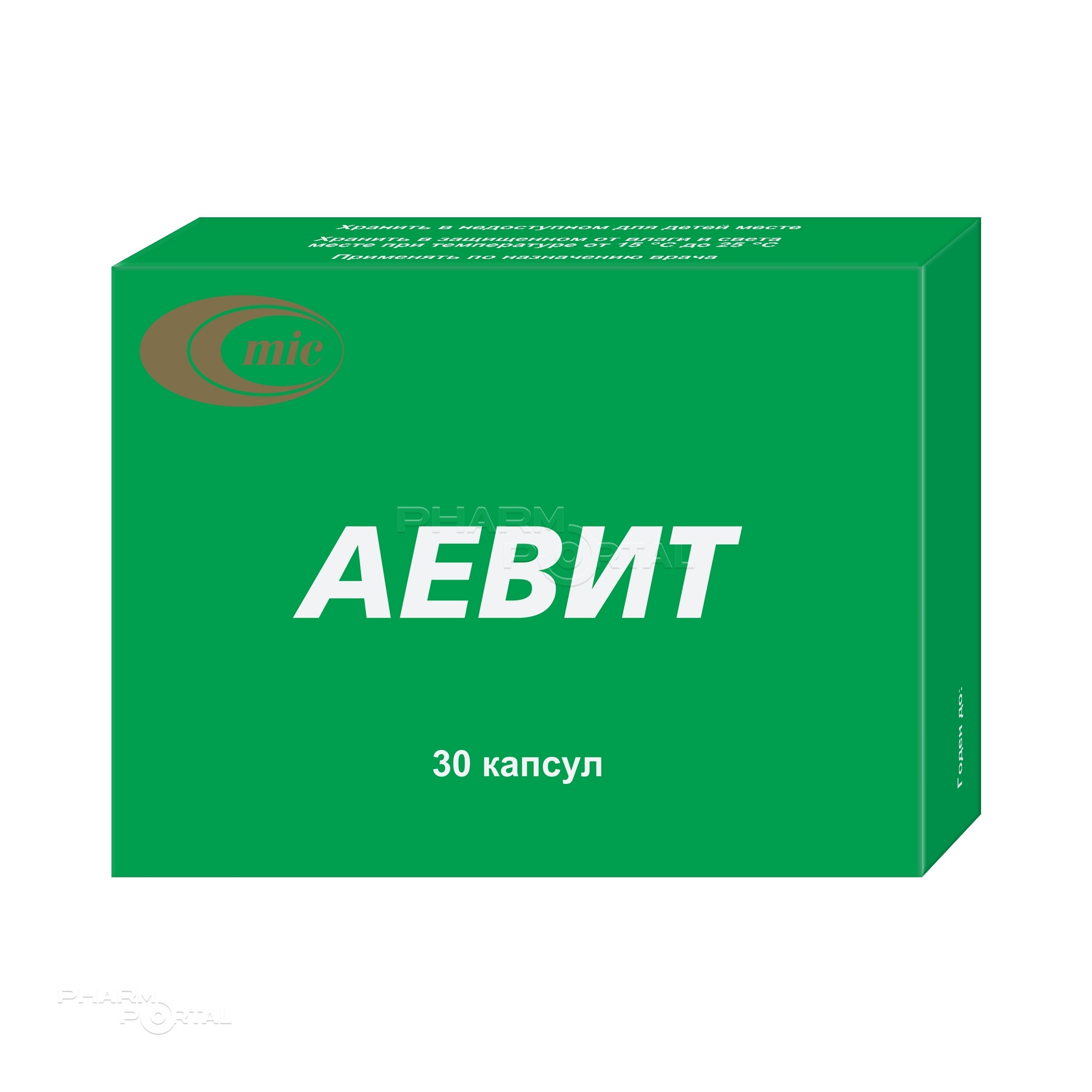 АЕВИТ 100мг+100000МЕ N30 капс МИНСКИНТЕРКАПС