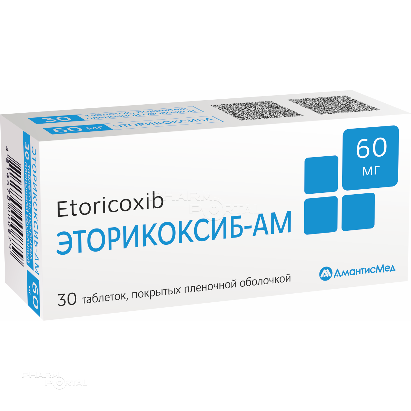 ЭТОРИКОКСИБ-АМ 60мг N30 табл п.п.о. АМАНТИСМЕД