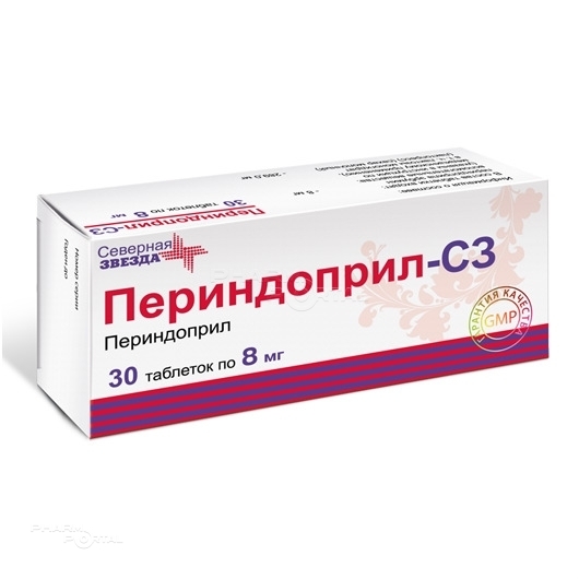 ПЕРИНДОПРИЛ-СЗ 8мг N30 табл СЕВЕРНАЯ ЗВЕЗДА
