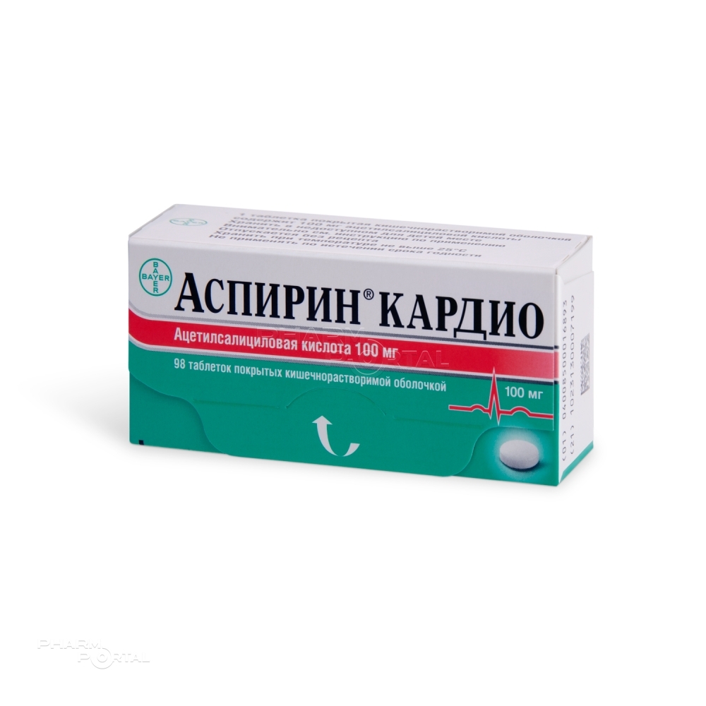 АСПИРИН КАРДИО 100мг N98 табл кишечн-раств п.о. БАЙЕР АГ
