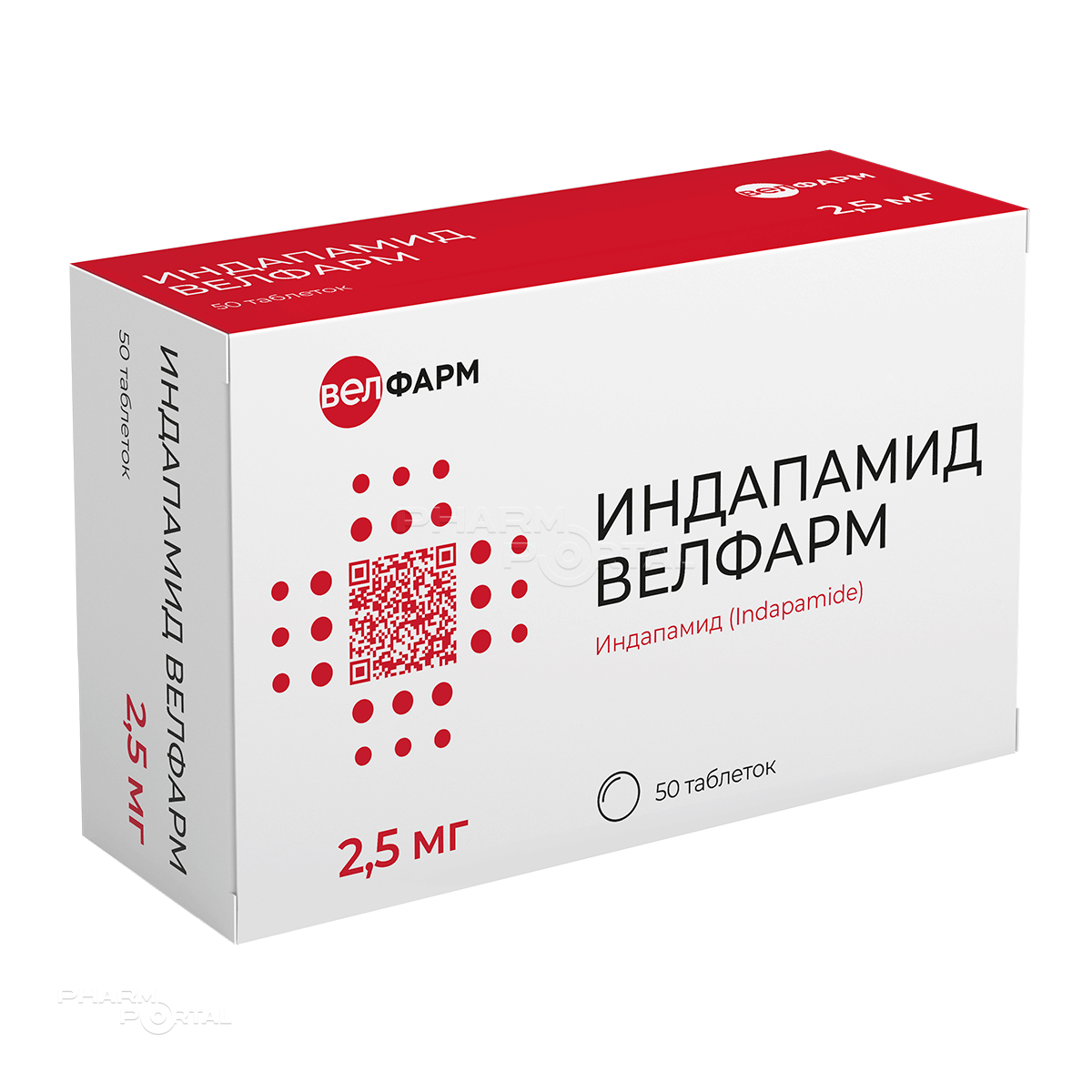 ИНДАПАМИД ВЕЛФАРМ 2.5мг N50 табл п.п.о. ВЕЛФАРМ