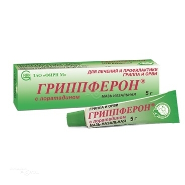 ГРИППФЕРОН С ЛОРАТАДИНОМ 10000МЕ/г+2мг/г x 5г N1 мазь наз ФИРН М (ООО)