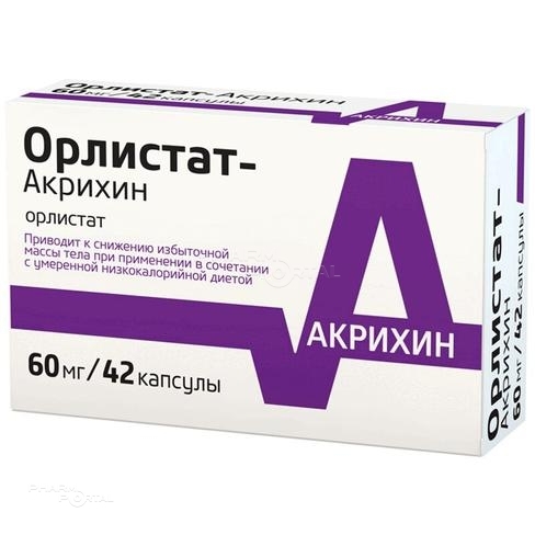 ОРЛИСТАТ-АКРИХИН 60мг N42 капс ПОЛФАРМА СА ФАРМАСЬЮТИКАЛ ВОРКС