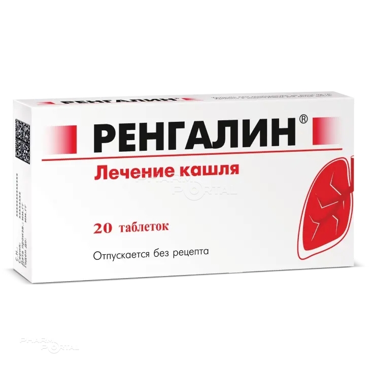 РЕНГАЛИН 10000ЕМД+10000ЕМД+10000ЕМД N20 табл д/рассасыв НПФ МАТЕРИА МЕДИКА ХОЛДИНГ