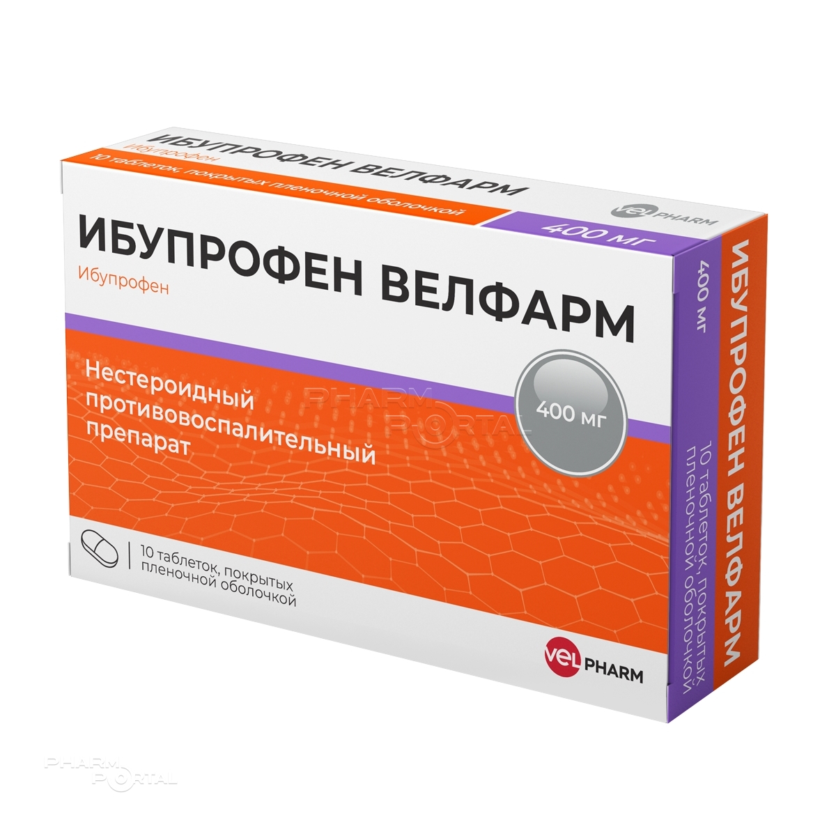 ИБУПРОФЕН ВЕЛФАРМ 400мг N10 табл п.п.о. ВЕЛФАРМ