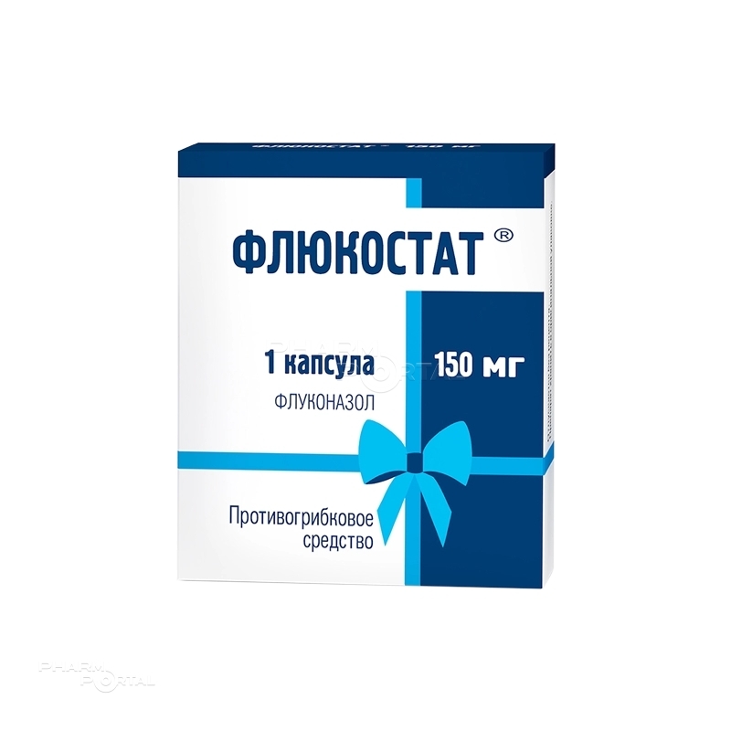 ФЛЮКОСТАТ 150мг N1 капс ОТИСИФАРМ ПРО