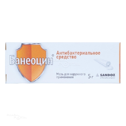 БАНЕОЦИН 250МЕ/г+5000МЕ/г x 5г N1 мазь д/наружн прим П ЭНД Г ХЕЛС АУСТРИА