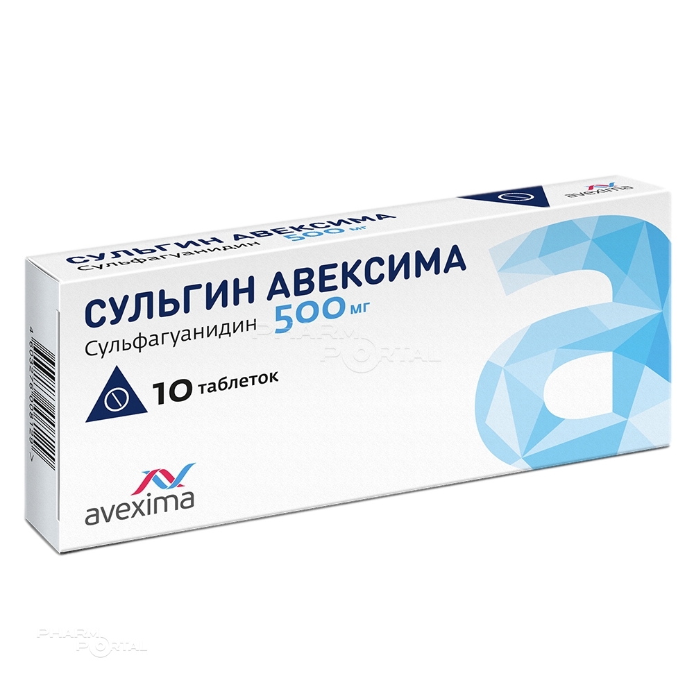 СУЛЬГИН АВЕКСИМА 500мг N10 табл ИРБИТСКИЙ ХФЗ