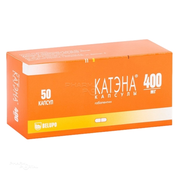 КАТЭНА 400мг N50 капс БЕЛУПО