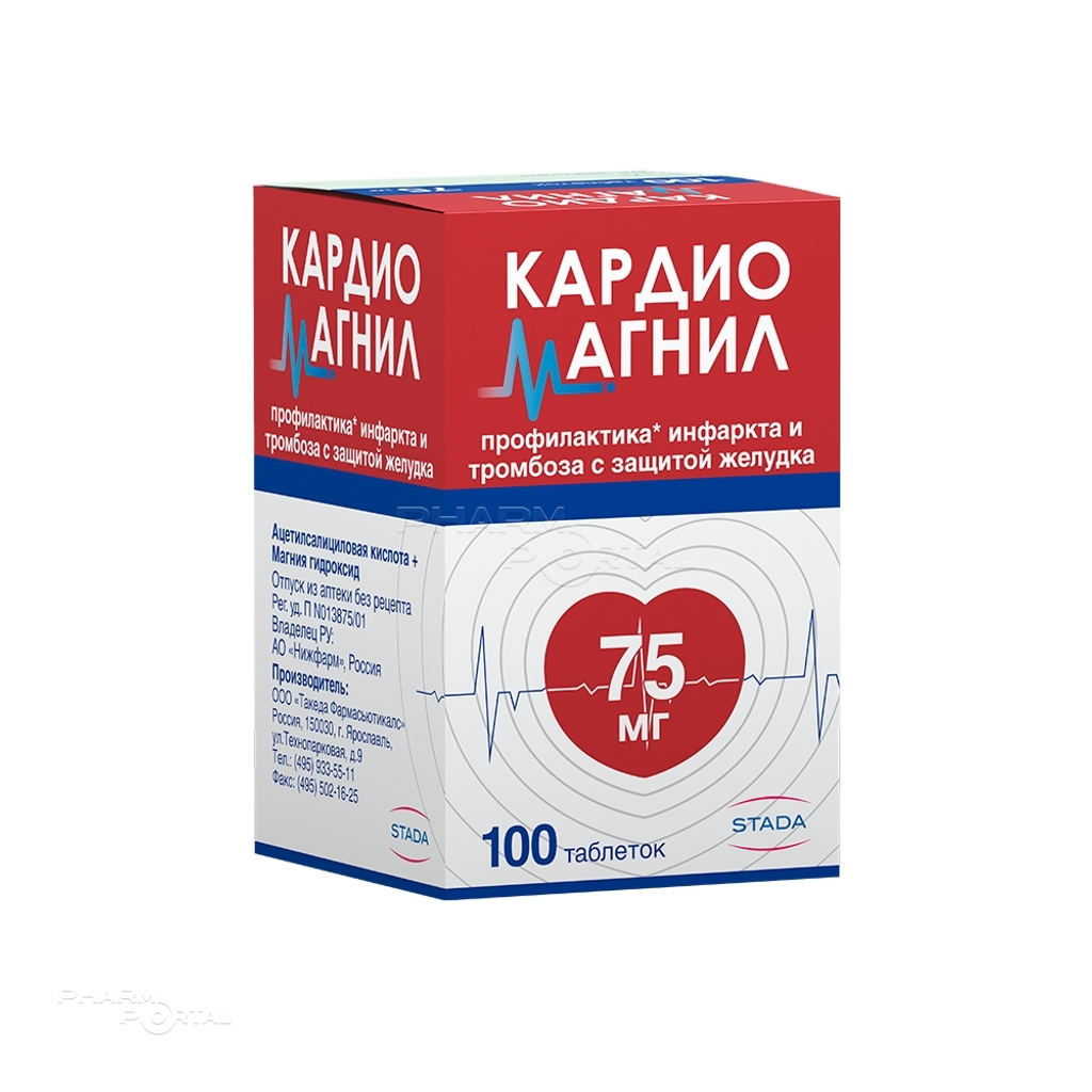 КАРДИОМАГНИЛ 75мг+15.2мг N100 табл п.п.о. ТАКЕДА ФАРМАСЬЮТИКАЛС