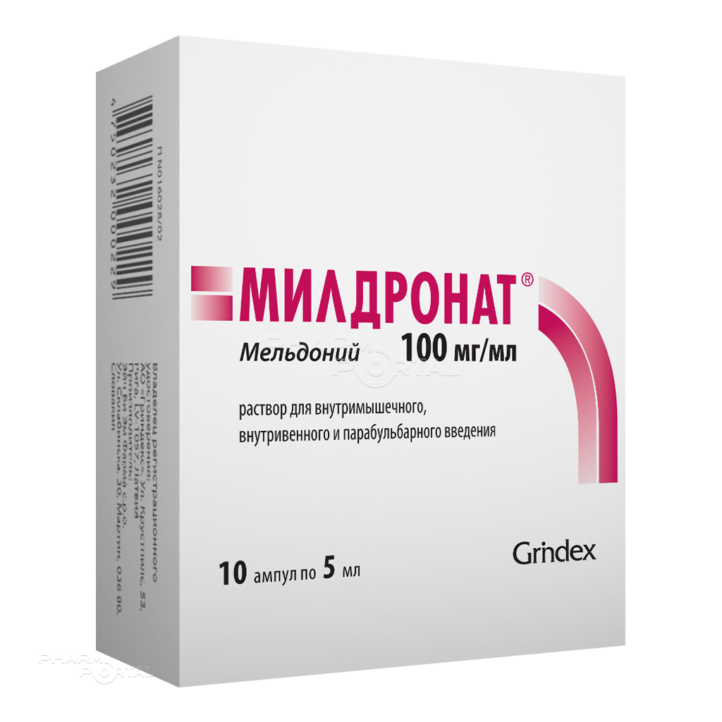 МИЛДРОНАТ 100мг/мл x 5мл N10 р-р в/в в/м и парабульб введ ХБМ ФАРМА