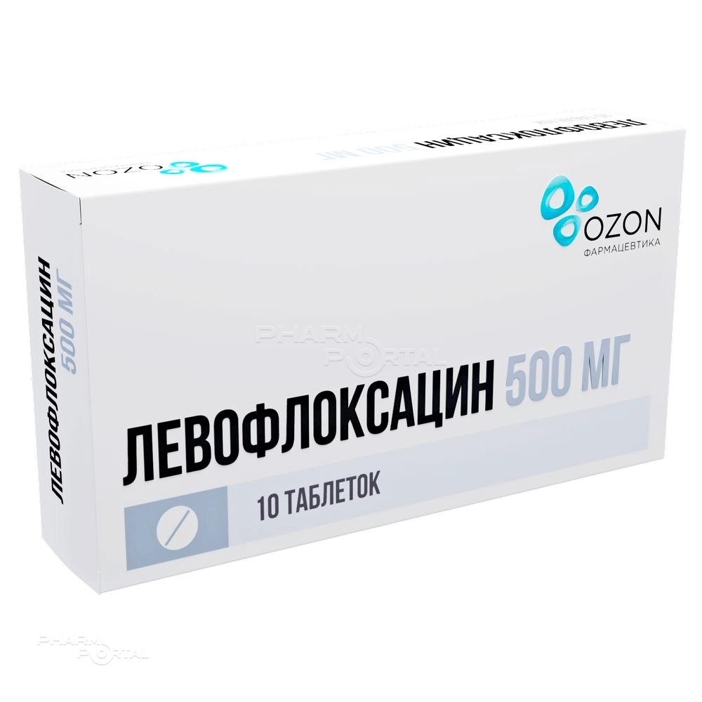 ЛЕВОФЛОКСАЦИН 500мг N10 табл п.п.о. ОЗОН
