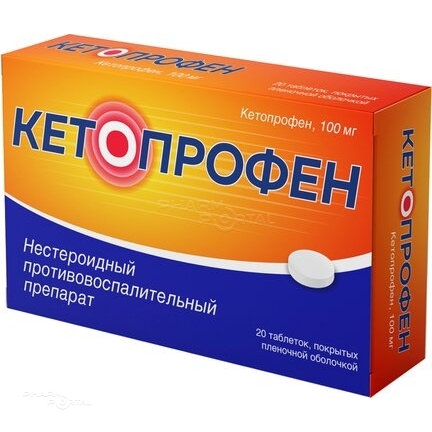 КЕТОПРОФЕН 100мг N20 табл п.п.о. ВЕЛФАРМ-М
