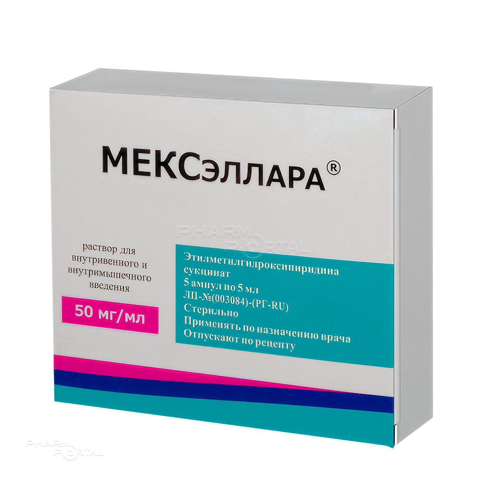 МЕКСЭЛЛАРА 50мг/мл x 5мл N5 р-р в/в и в/м введ ЭЛЛАРА