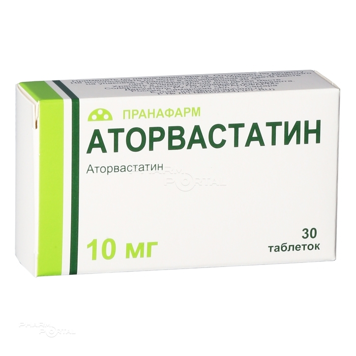 АТОРВАСТАТИН 10мг N30 табл п.п.о. ПРАНАФАРМ