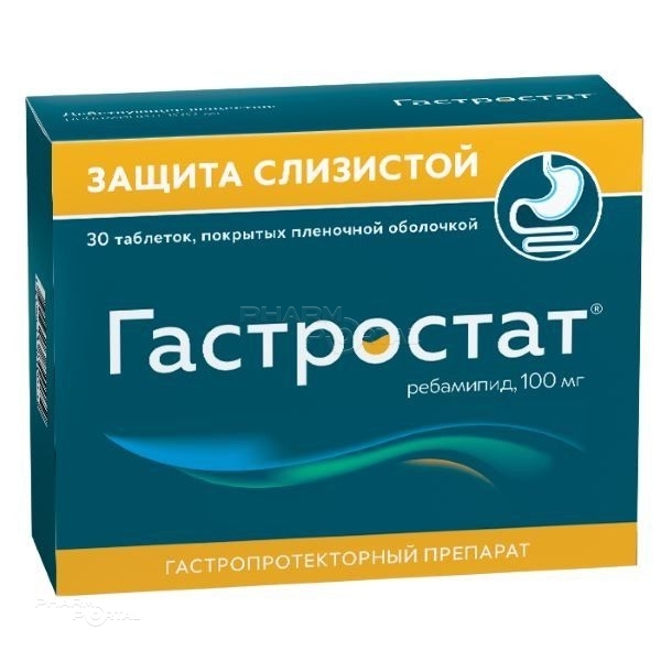 ГАСТРОСТАТ 100мг N30 табл п.п.о. АЛИУМ