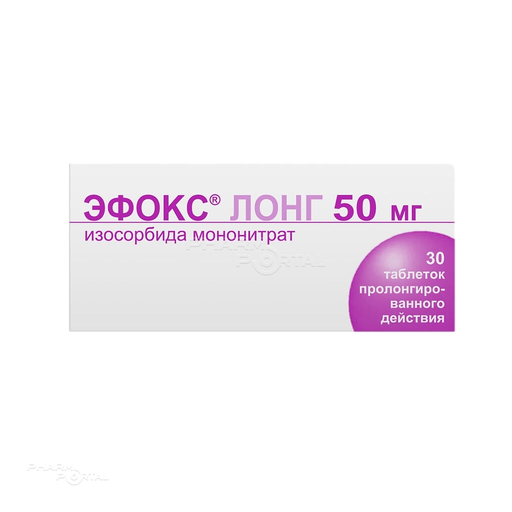 ЭФОКС ЛОНГ 50мг N30 табл пролонгир действ АЕСИКА ФАРМАСЬЮТИКАЛС