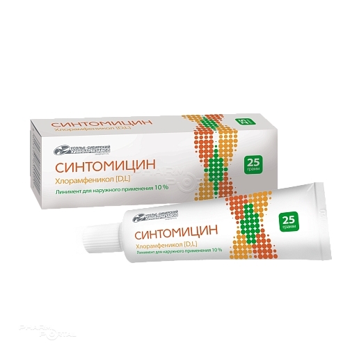 СИНТОМИЦИН 10% x 25г N1 линим д/наружн прим УСОЛЬЕ-СИБИРСКИЙ ХИМФАРМ ЗАВОД