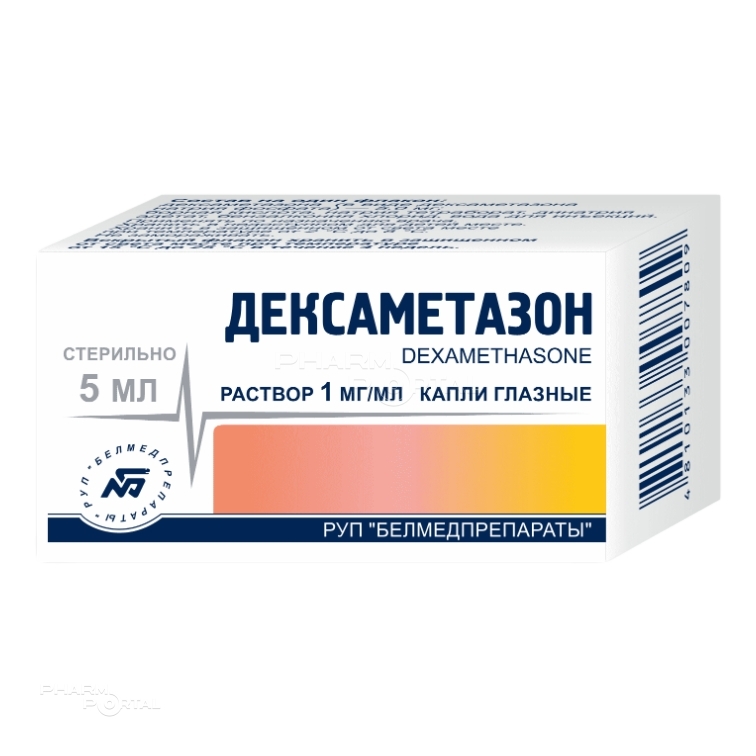 ДЕКСАМЕТАЗОН 0.1% x 5мл N1 кап глазн в комплекте: крышка-капельница БЕЛМЕДПРЕПАРАТЫ