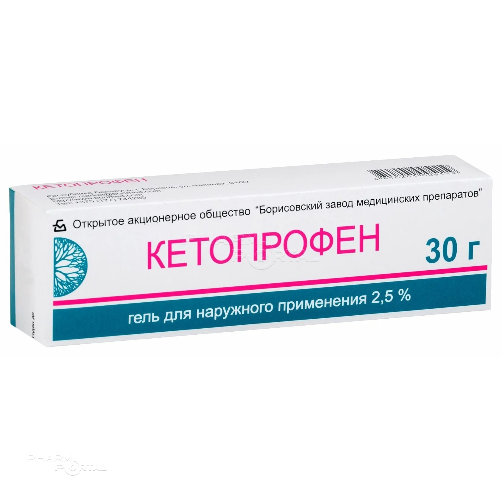 КЕТОПРОФЕН 25мг/г x 30г N1 гель д/наружн прим БОРИСОВСКИЙ ЗМП