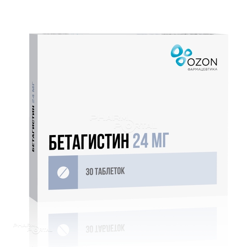 БЕТАГИСТИН 24мг N30 табл ОЗОН