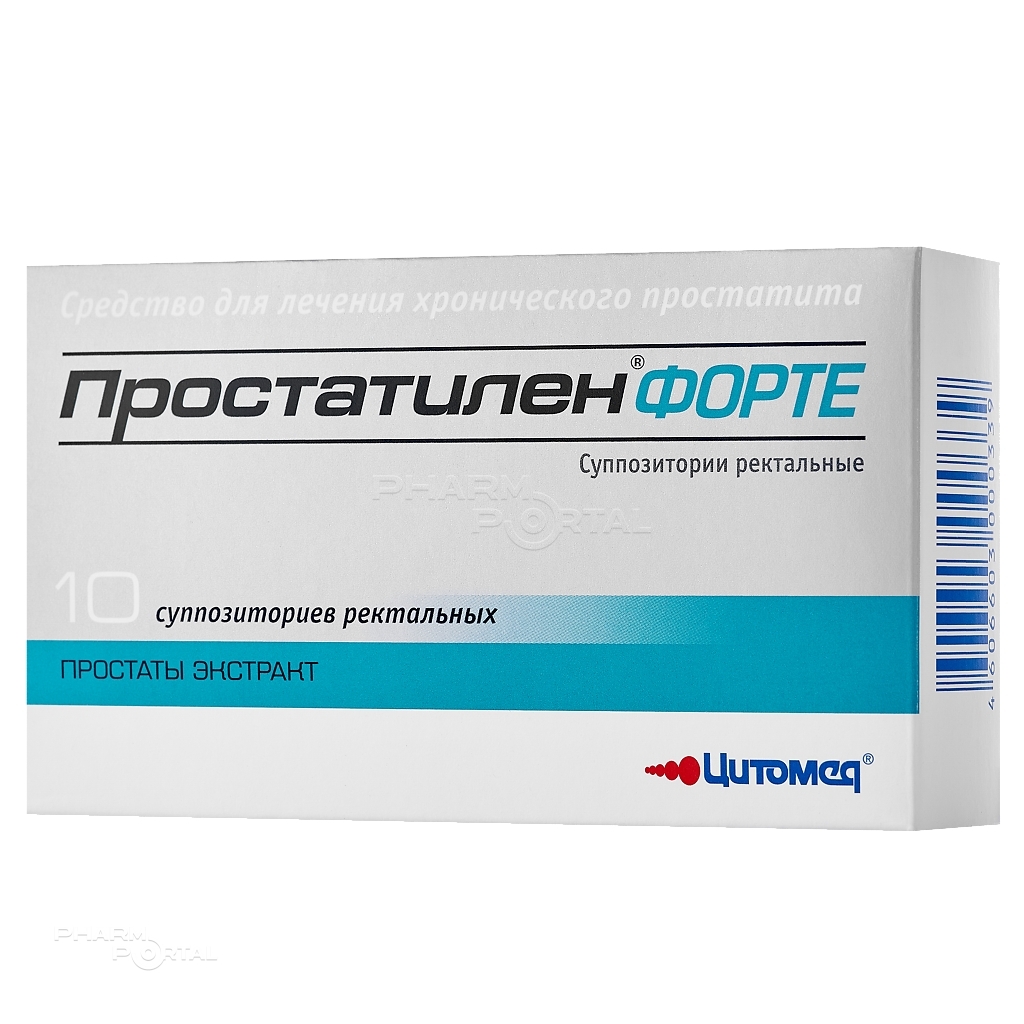 ПРОСТАТИЛЕН ФОРТЕ 5мг N10 супп рект МБНПК ЦИТОМЕД