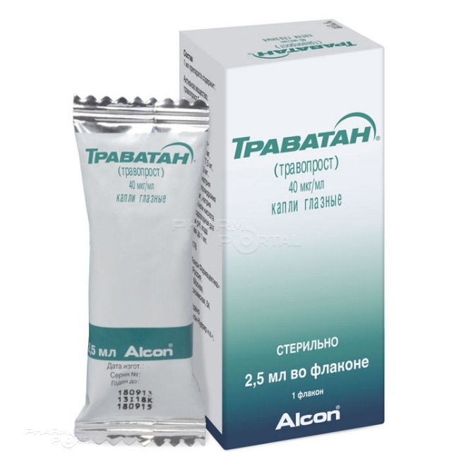 ТРАВАТАН 40мкг/мл x 2.5мл N1 кап глазн АЛКОН-КУВРЕР