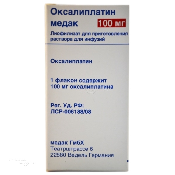 ОКСАЛИПЛАТИН МЕДАК 100мг x 100мг N1 лиоф д/пригот р-ра д/инфуз ОНКОТЕК ФАРМА ПРОДУКТИОН