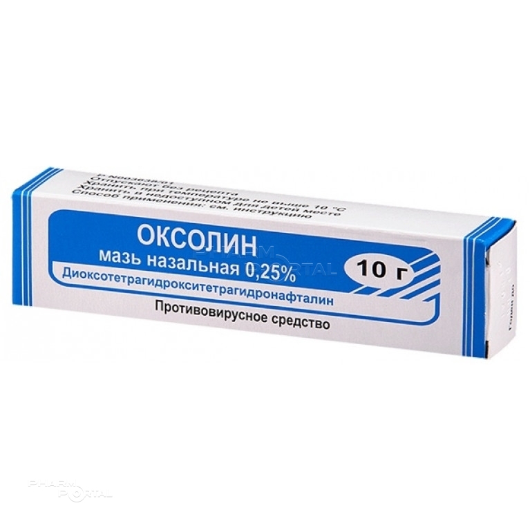 ОКСОЛИН 0.25% x 10г N1 мазь наз САМАРАМЕДПРОМ